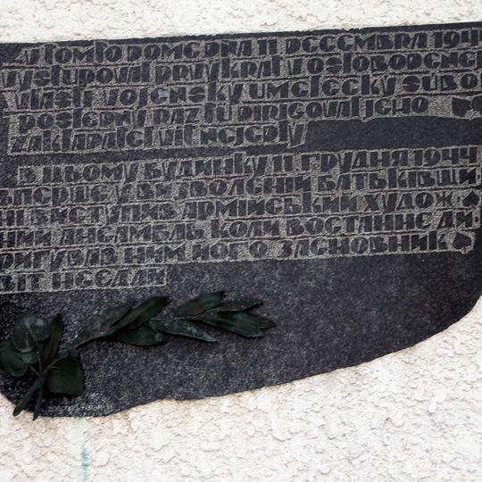 Pamätný dom Víta Nejedlého, tabuľa pamätná