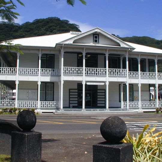 Courthouse of American Samoa