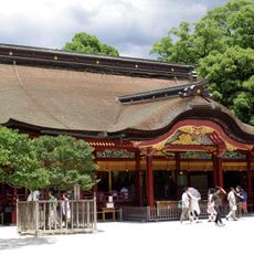 Dazaifu Tenmangū