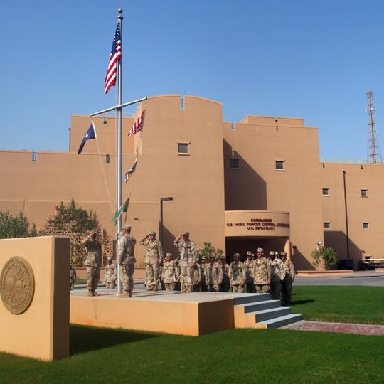 Naval Support Activity Bahrain