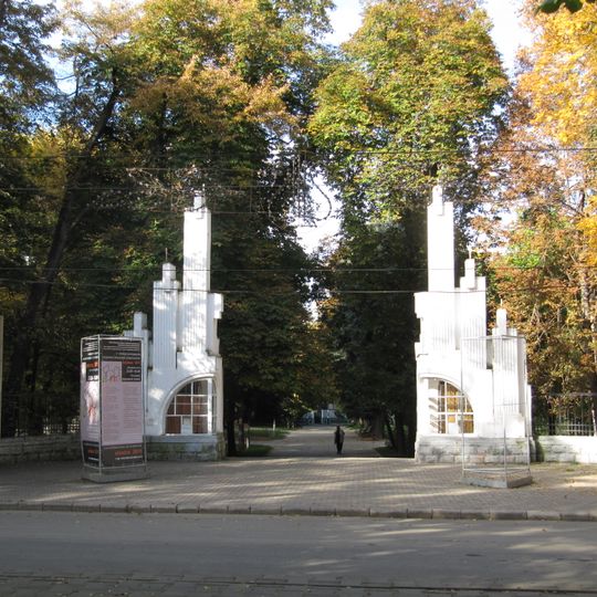Central Park of Culture and Recreation