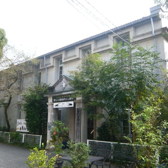 Musée Nawa d'entomologie