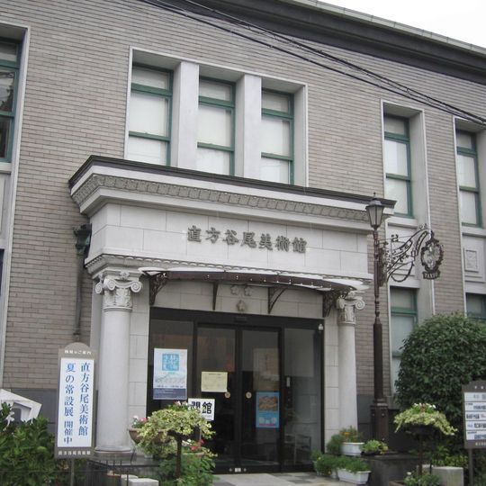 Nōgata Tanio Art Museum