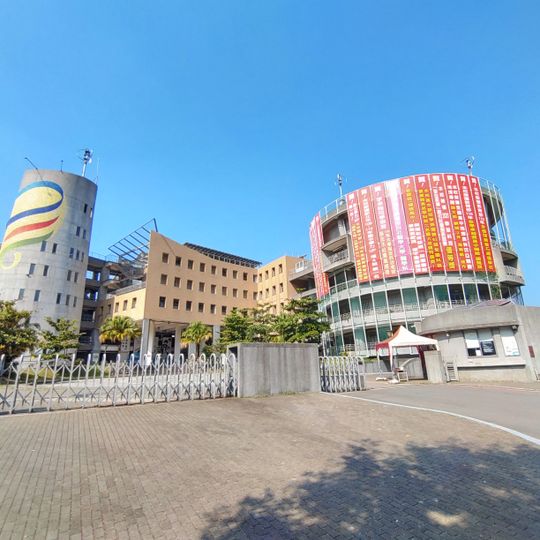 New Taipei Municipal Bei Da Senior High School