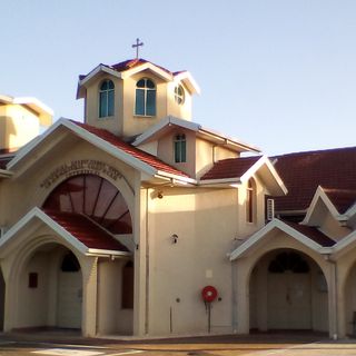 St. Dimitrija Solunski Macedonian Orthodox Church, Springvale