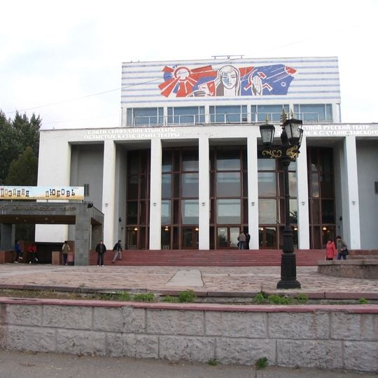 Karaganda Regional Drama Theater named after Stanislavsky