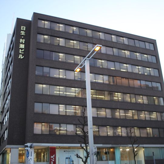 Nissei-Murase Building