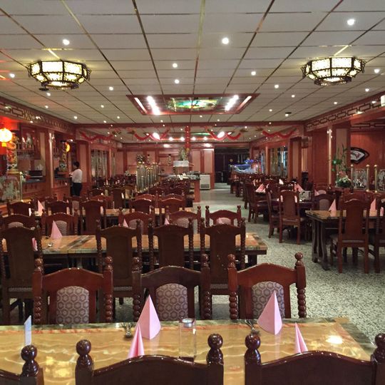 China Garden