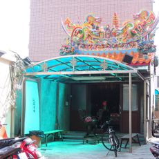 Fude Tudigong Temple