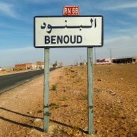 El Bnoud