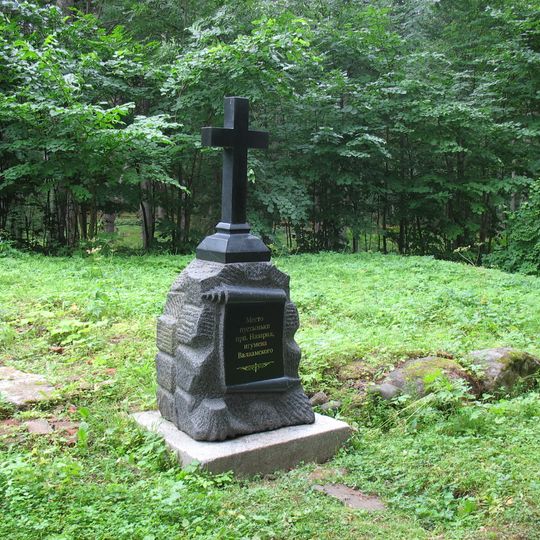 Гранитный крест на месте пустыни игумена Назария