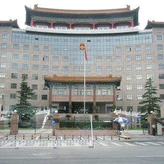 Beijing Municipal People's Congress Standing Committee