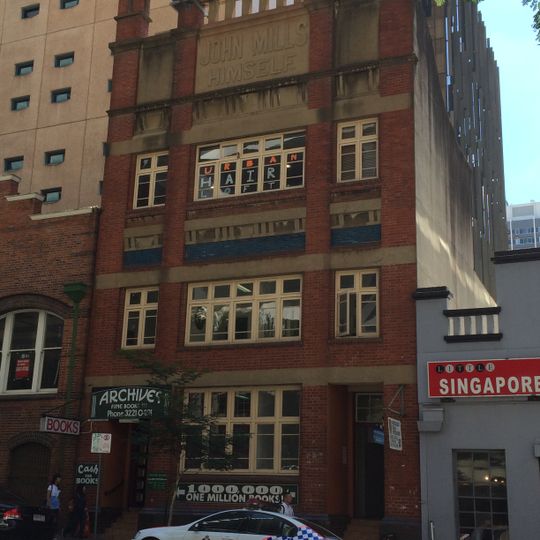 John Mills Himself Building