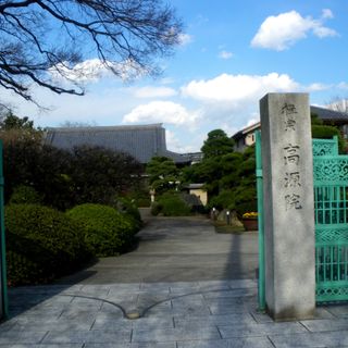 Kōgen-in