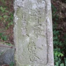 二十一夜／廿三夜（大神社）