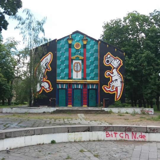 Пионерский сквер