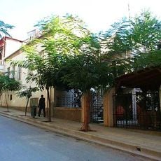 Archaeological Museum of Kozani