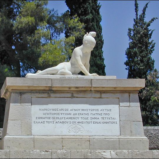 Memorial to Markos Botsaris, Missolongi Heroes Garden