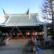 Muramatsusan kokūzō-dō