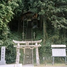 Tsukiyomi-jinja