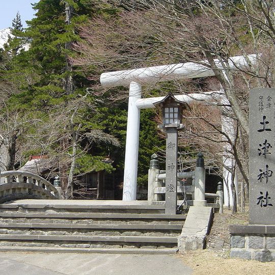 Hanitsu-jinja