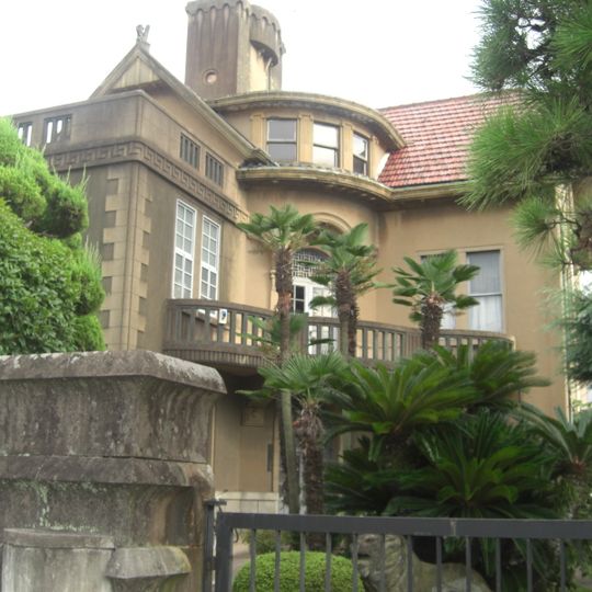 Mikawa House