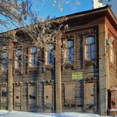 Smolenskaya street 23