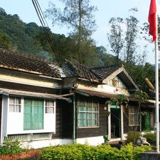 Neiwan Police Station