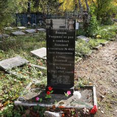 Братская могила советских воинов, умерших от ран в госпитале (1942-1946) (Рощино (Матренино))