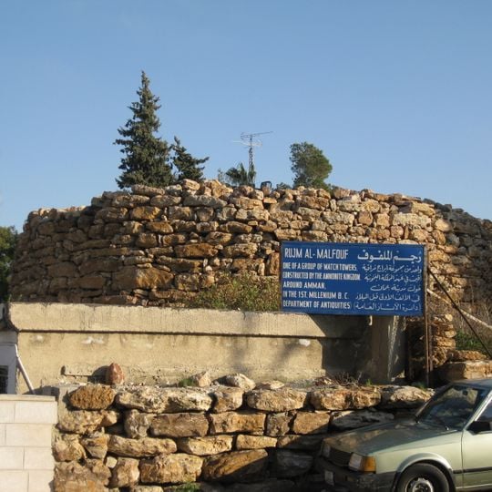 Watchtower in Rujm Al-Malfouf