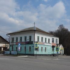 Дом жилой (Одоев)