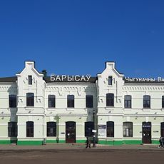 Barysaŭ railway station