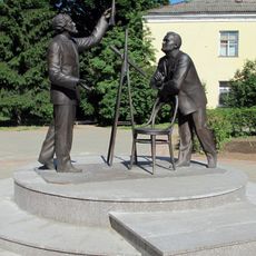 Связь времён