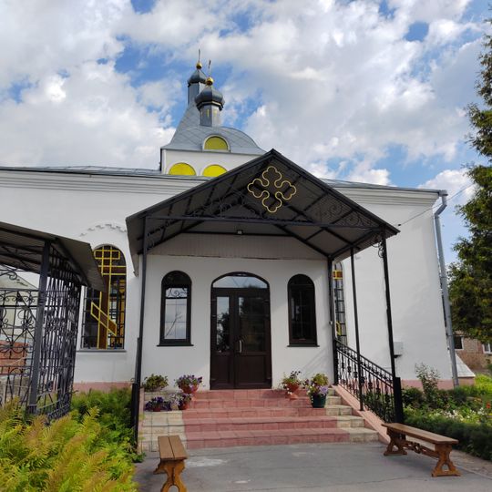 Церковь Иоанна Златоуста