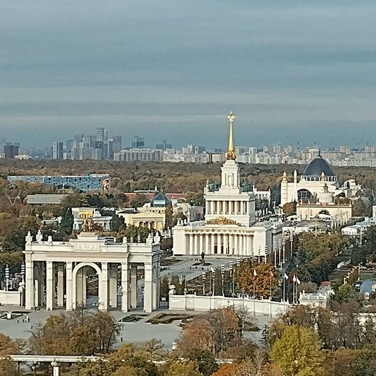 Exhibition of achievements of national economy