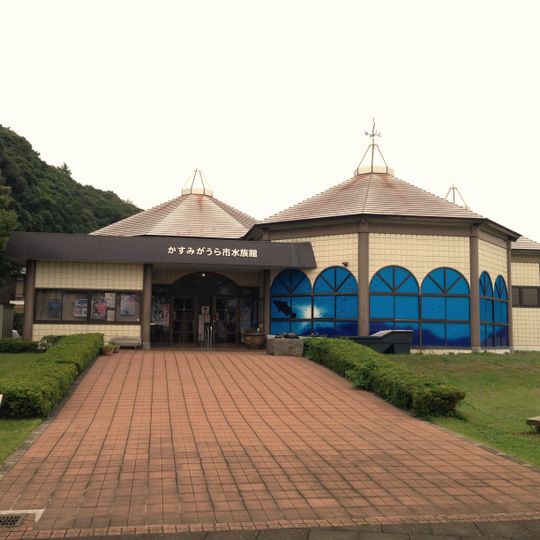 Kasumigaura City Aquarium