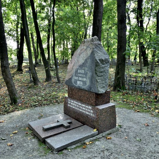 Кенотаф адмирала Р.Н. Вирена