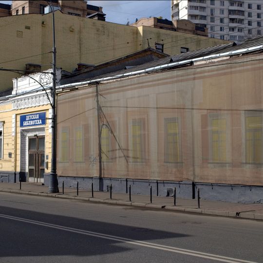 Жилой дом Наумовых-Волконских